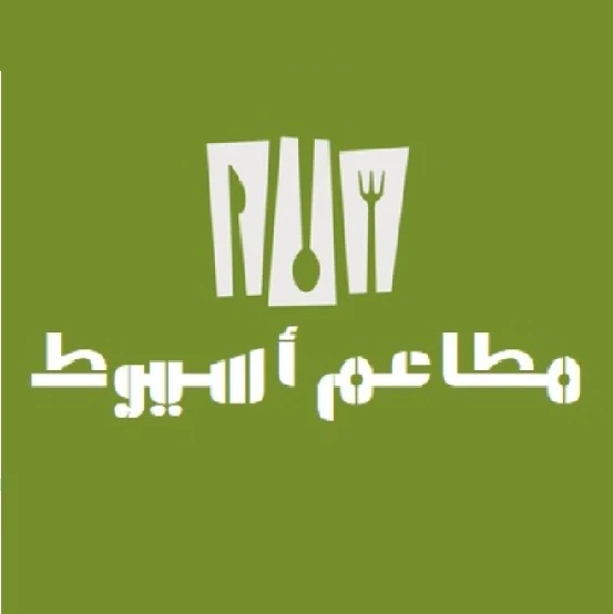 مطاعم